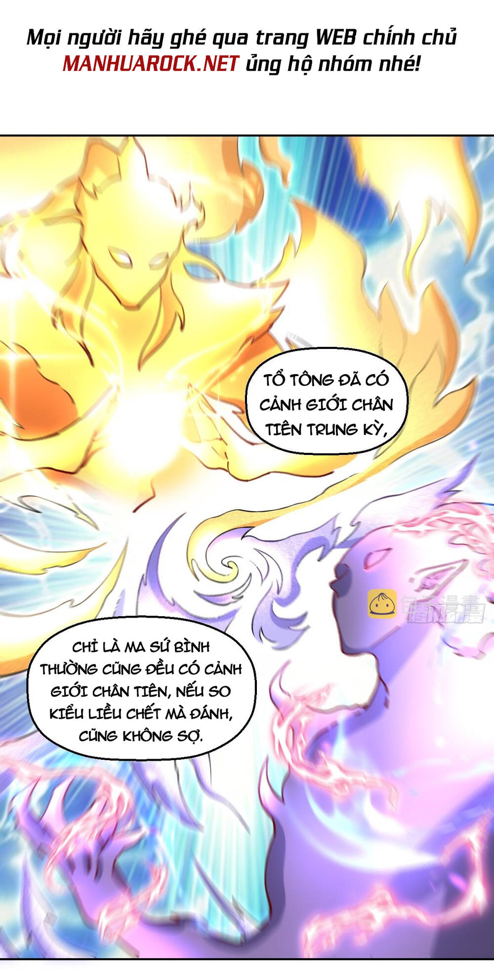 Nguyên Lai Ta Là Tu Tiên Đại Lão Chapter 168 - Trang 2