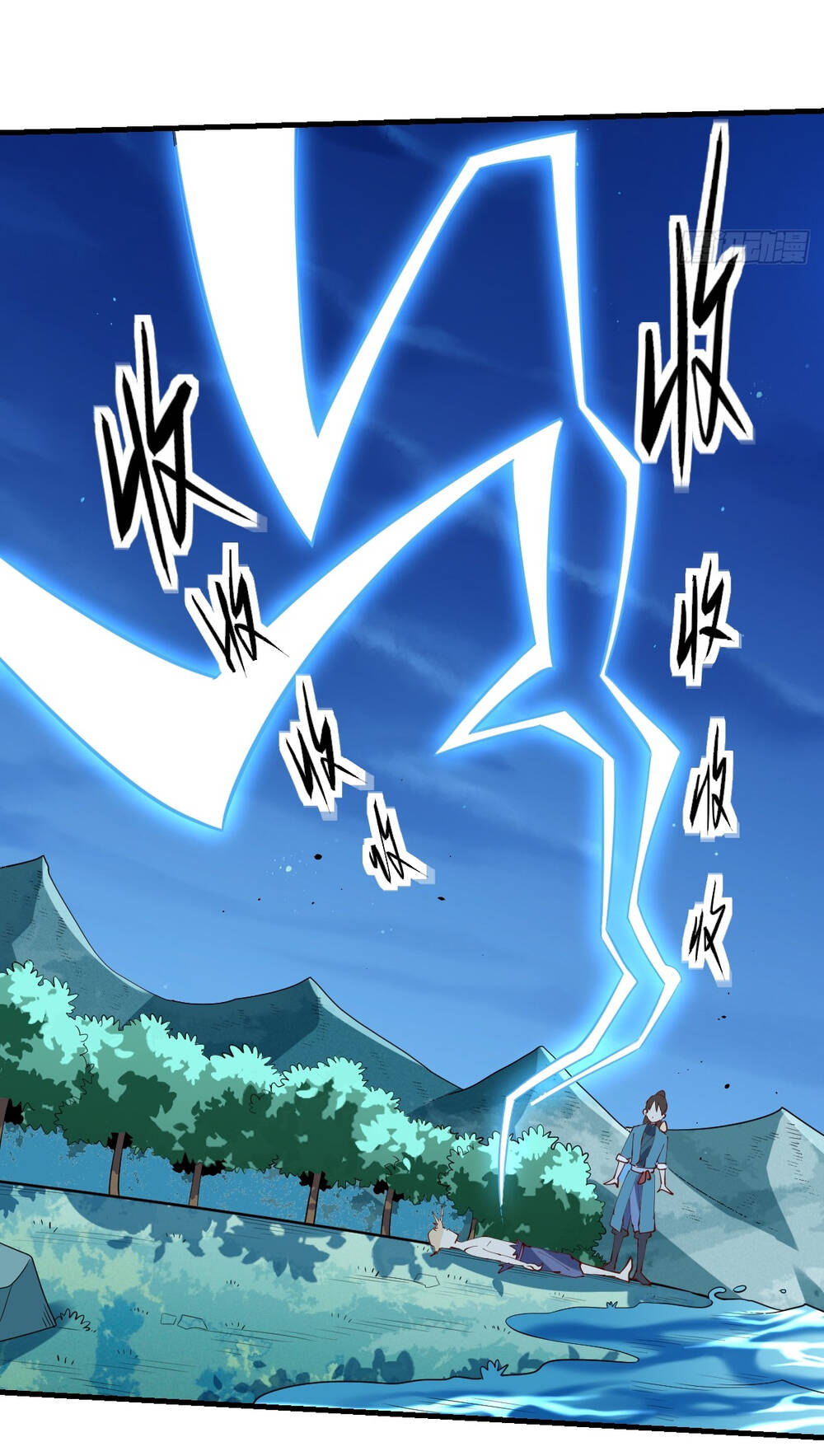 Nguyên Lai Ta Là Tu Tiên Đại Lão Chapter 172 - Trang 2