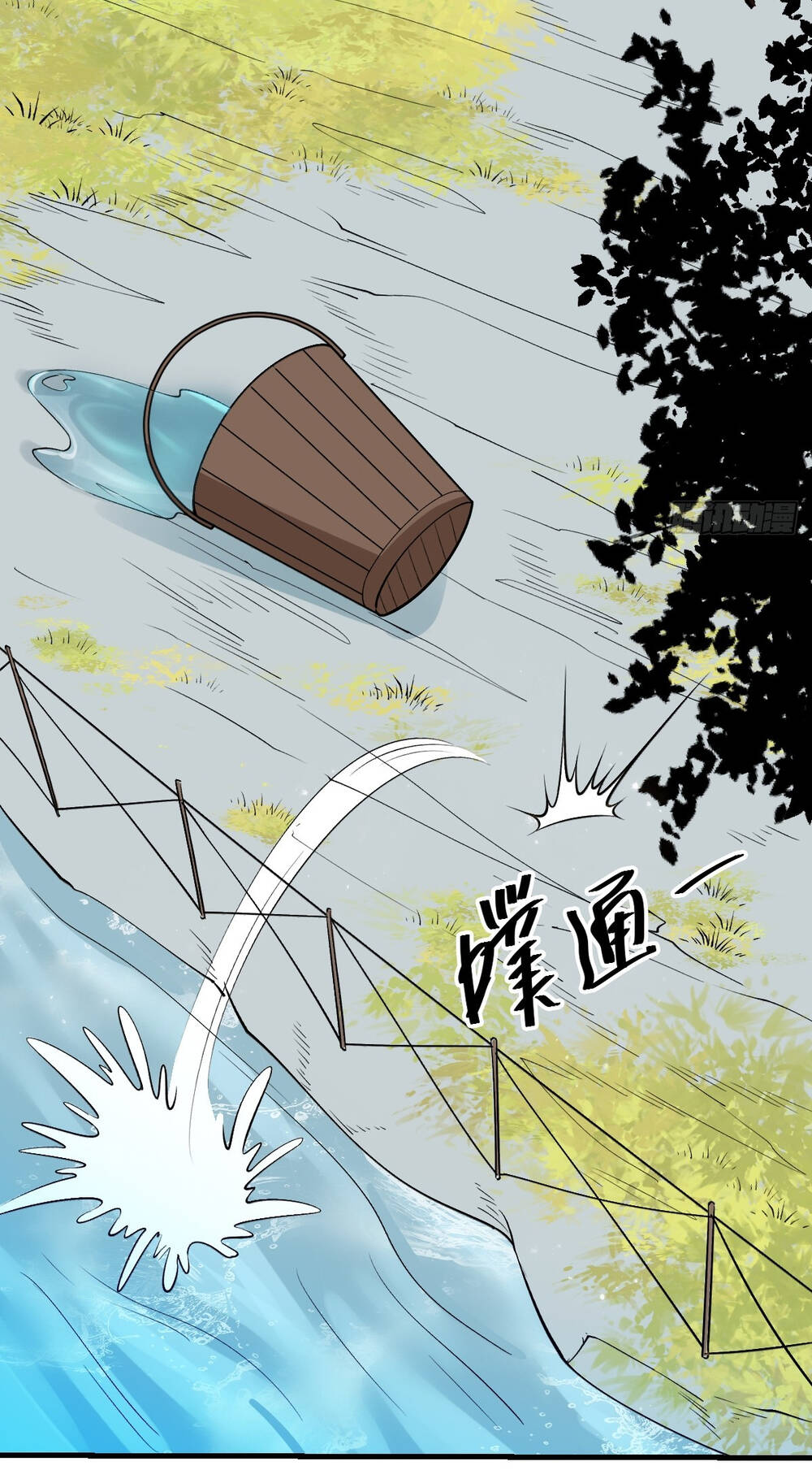 Nguyên Lai Ta Là Tu Tiên Đại Lão Chapter 176 - Trang 2