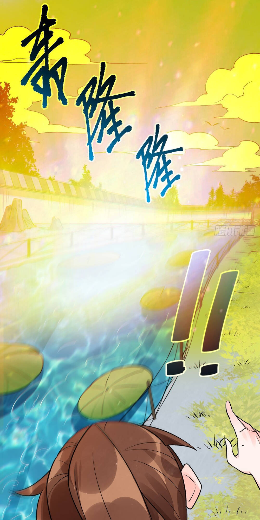 Nguyên Lai Ta Là Tu Tiên Đại Lão Chapter 176 - Trang 2