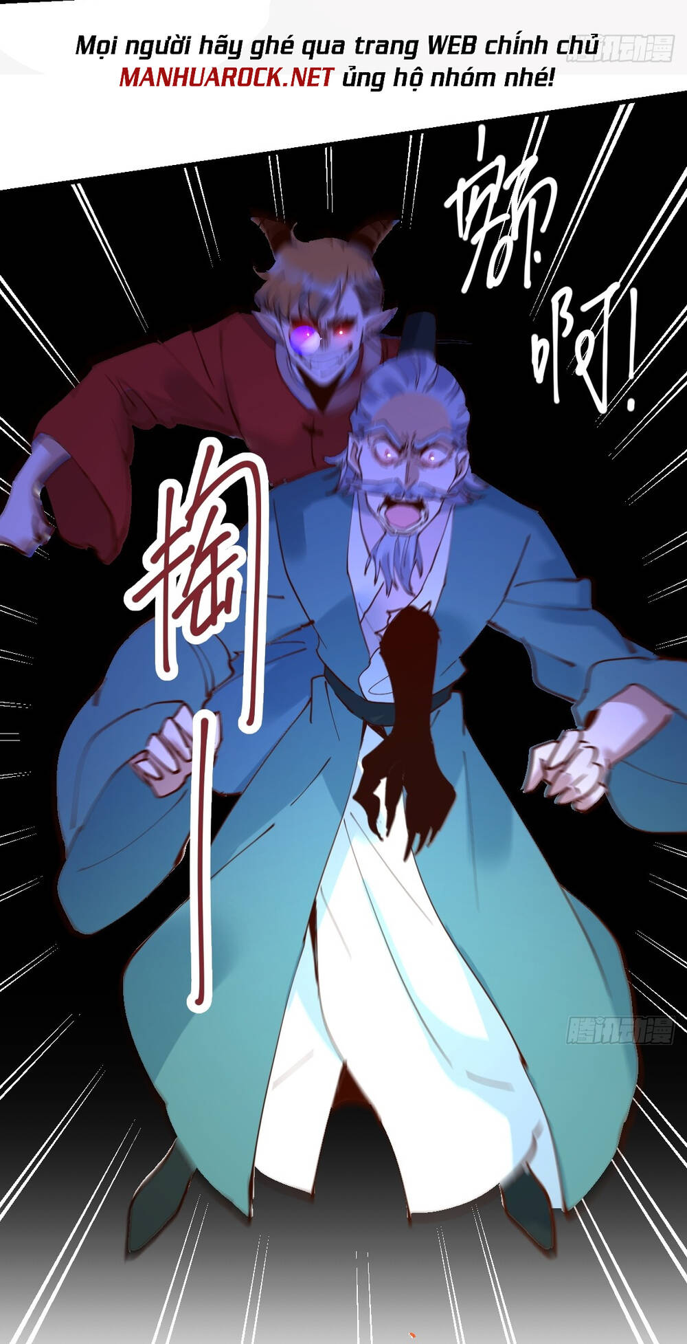 Nguyên Lai Ta Là Tu Tiên Đại Lão Chapter 177 - Trang 2