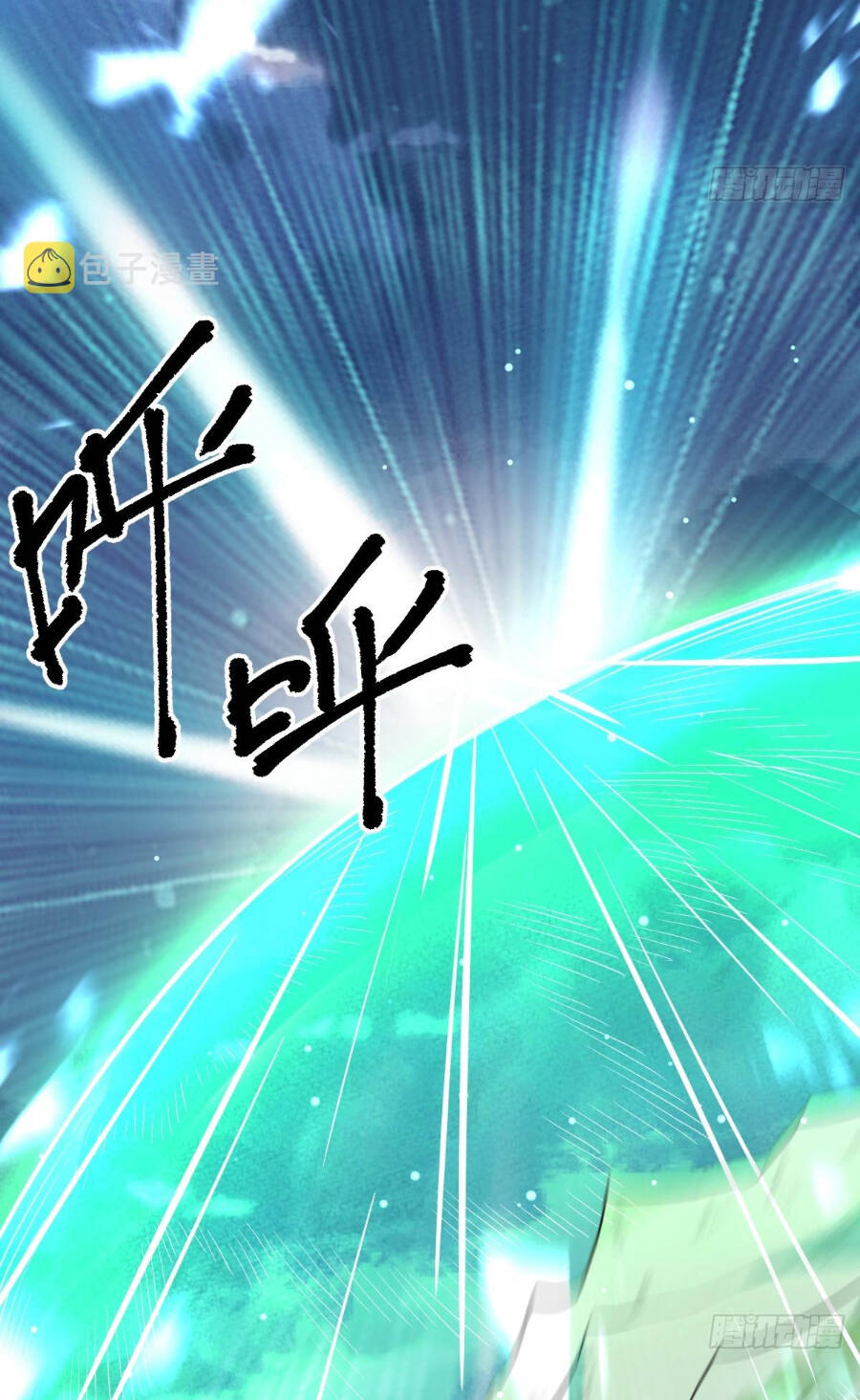 Nguyên Lai Ta Là Tu Tiên Đại Lão Chapter 178 - Trang 2