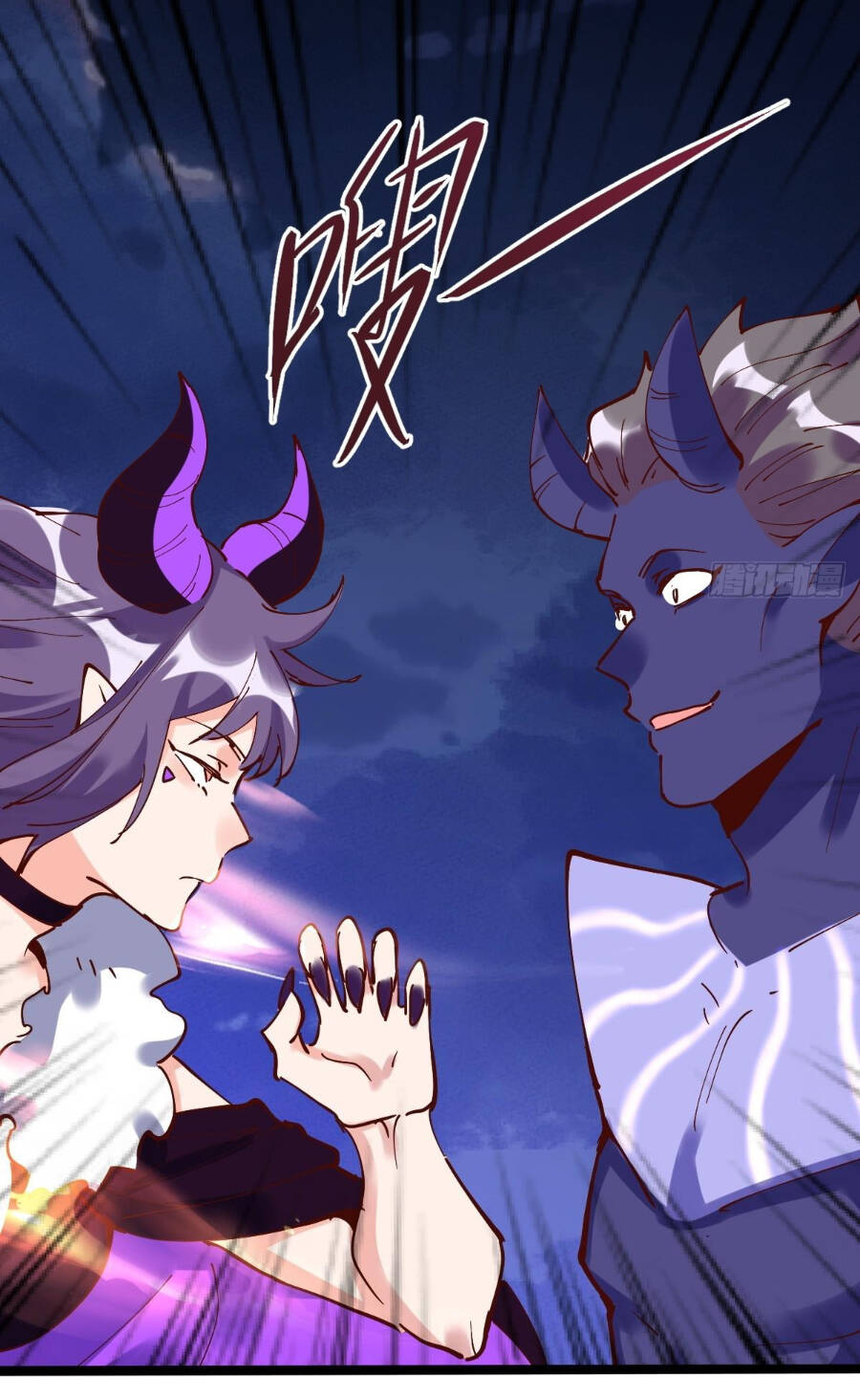 Nguyên Lai Ta Là Tu Tiên Đại Lão Chapter 178 - Trang 2