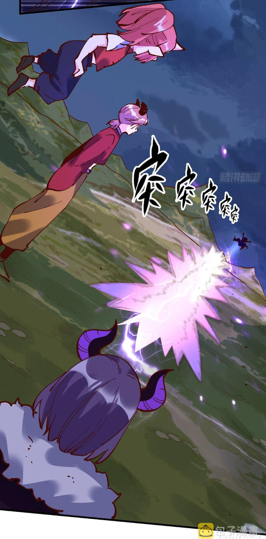 Nguyên Lai Ta Là Tu Tiên Đại Lão Chapter 178 - Trang 2