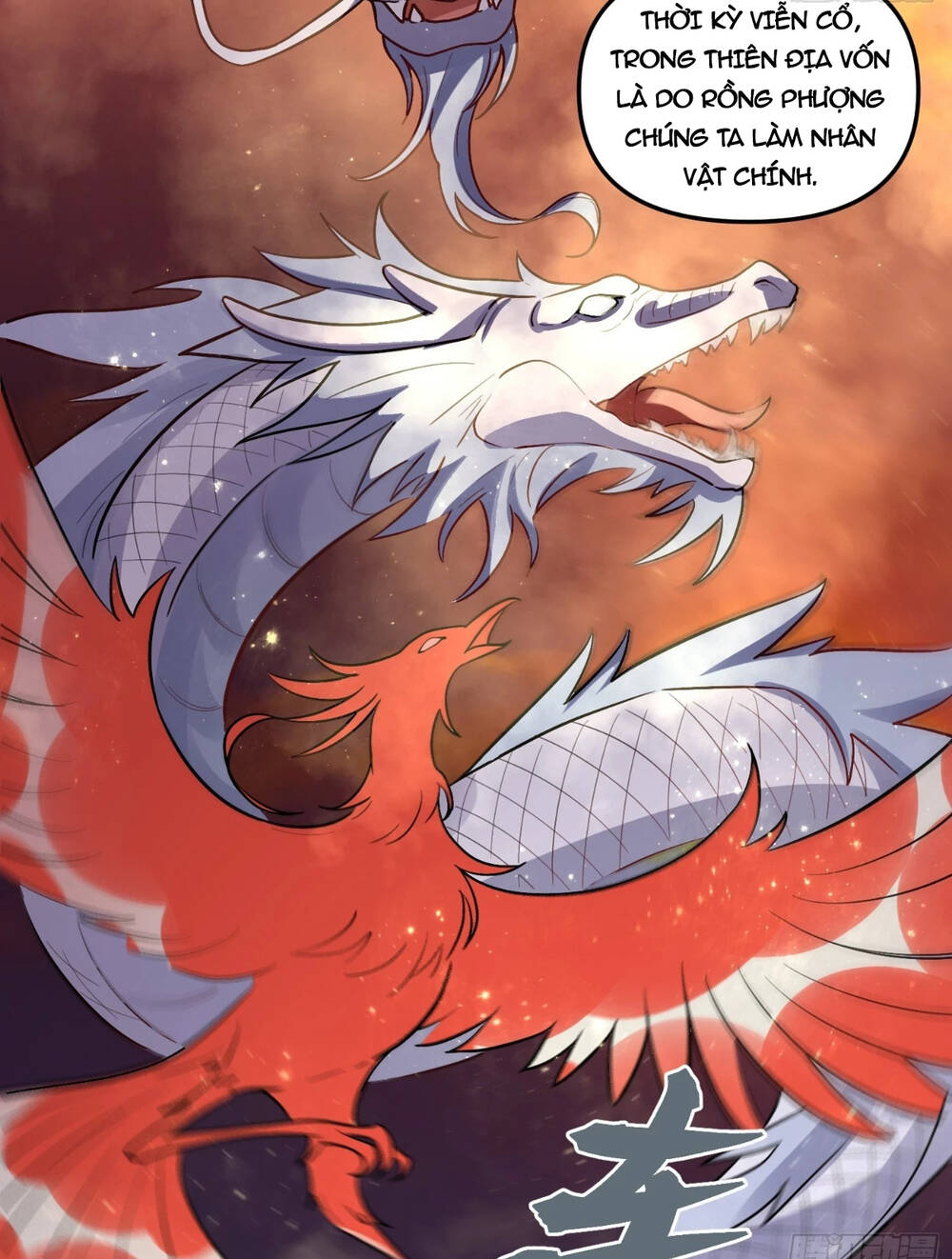 Nguyên Lai Ta Là Tu Tiên Đại Lão Chapter 182 - Trang 2