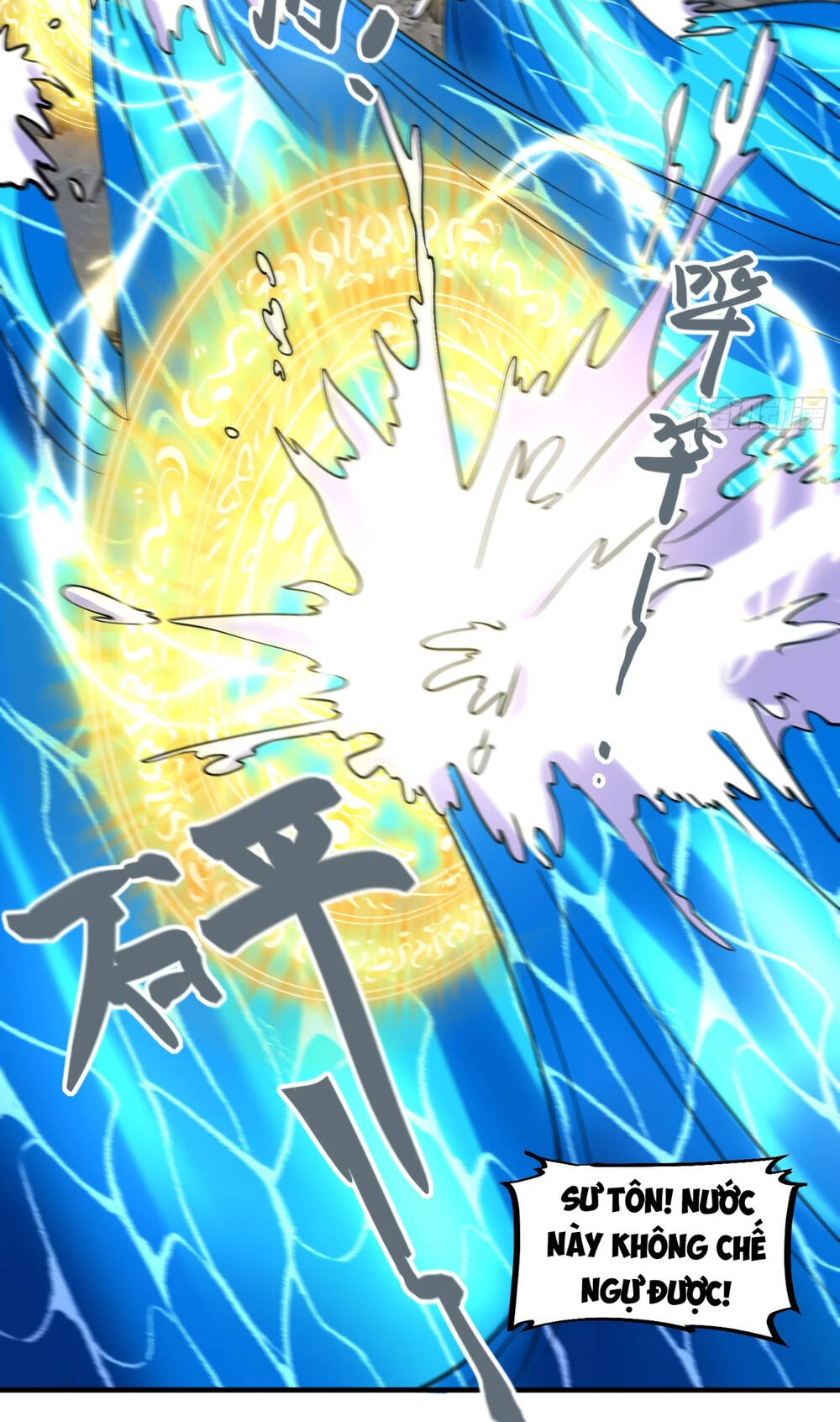 Nguyên Lai Ta Là Tu Tiên Đại Lão Chapter 184 - Trang 2