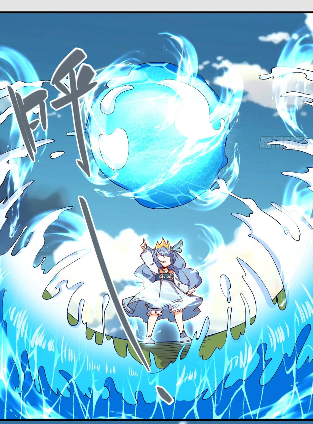 Nguyên Lai Ta Là Tu Tiên Đại Lão Chapter 184 - Trang 2