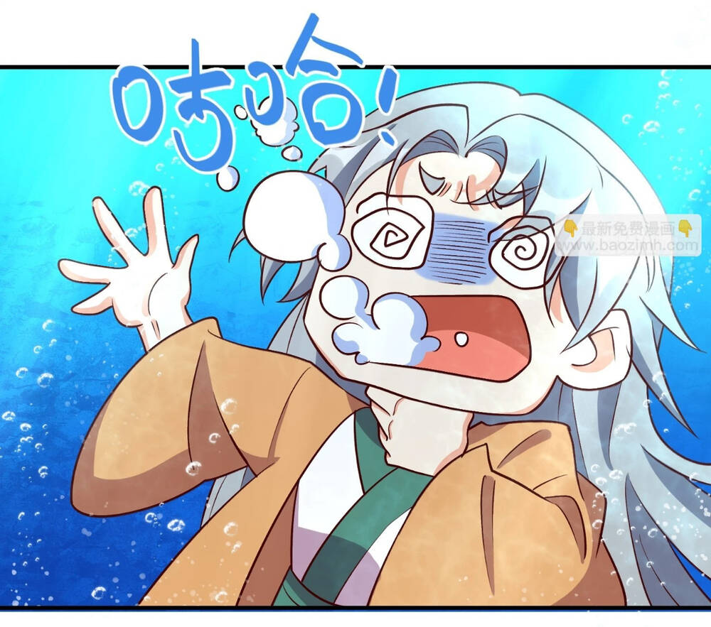 Nguyên Lai Ta Là Tu Tiên Đại Lão Chapter 185 - Trang 2