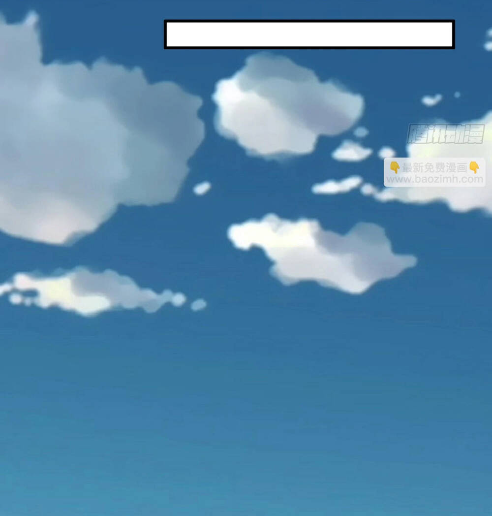 Nguyên Lai Ta Là Tu Tiên Đại Lão Chapter 185 - Trang 2