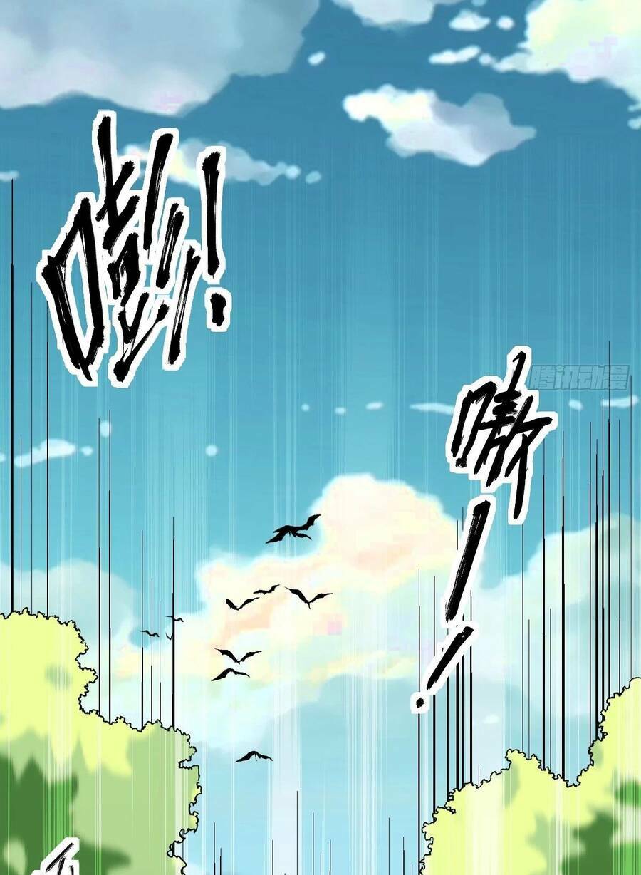 Nguyên Lai Ta Là Tu Tiên Đại Lão Chapter 189 - Trang 2