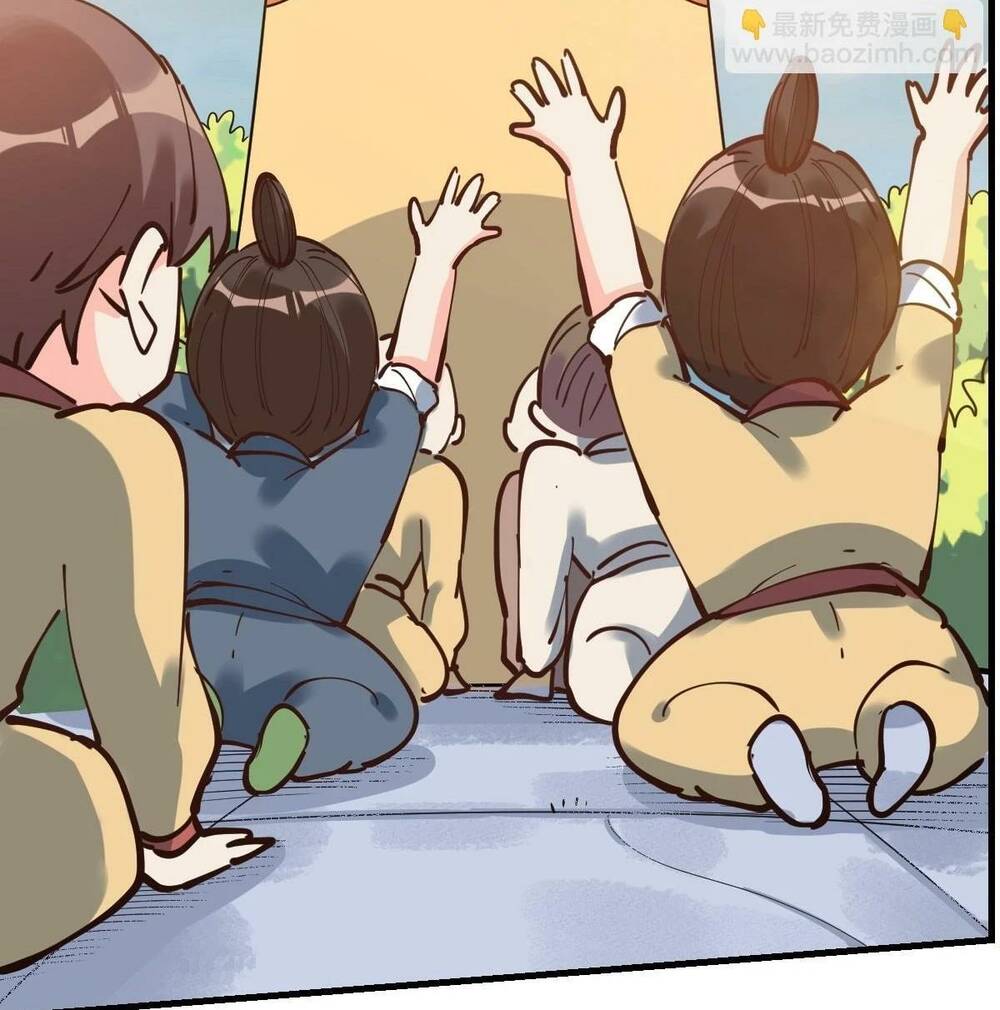 Nguyên Lai Ta Là Tu Tiên Đại Lão Chapter 193 - Trang 2