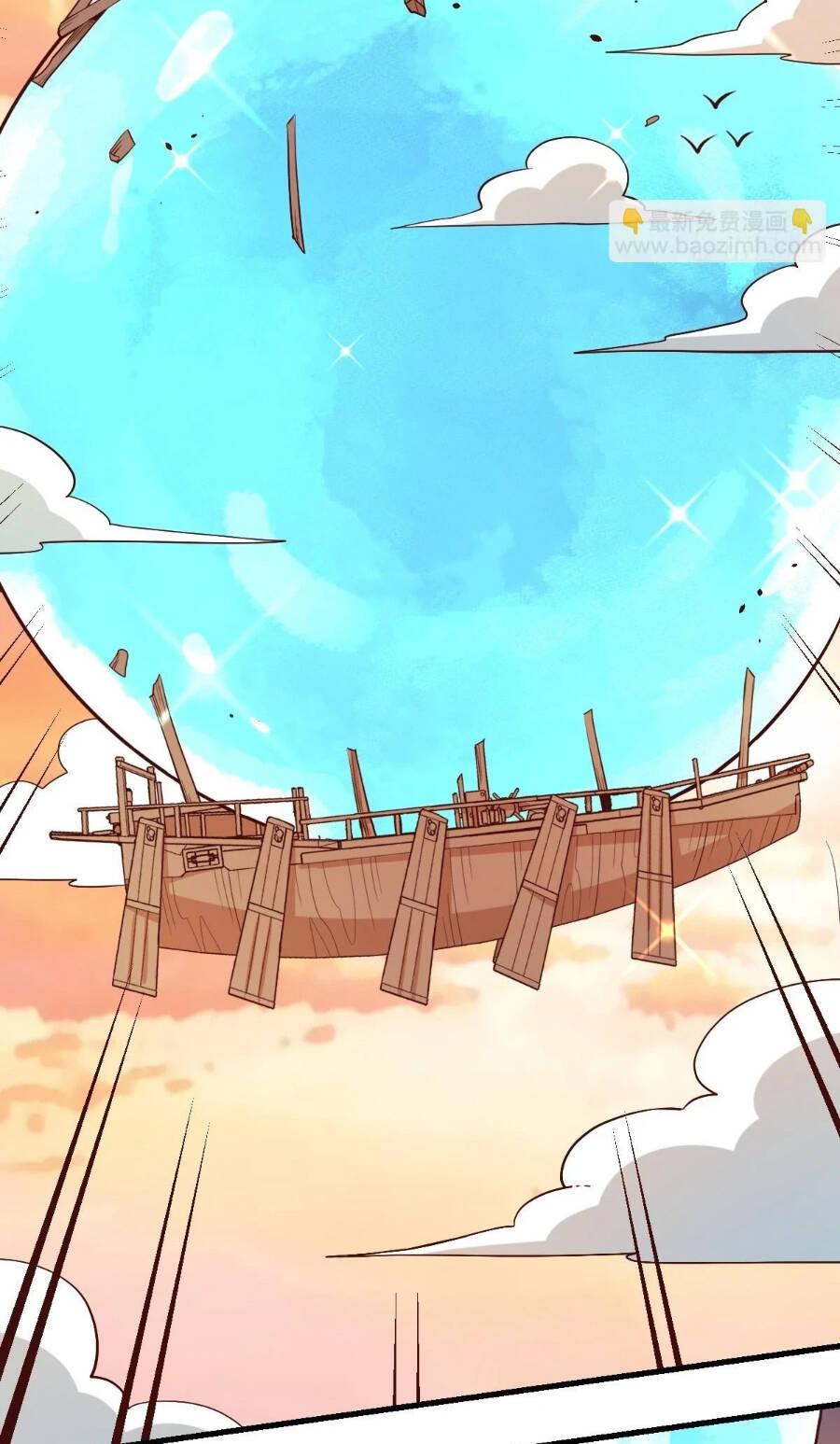 Nguyên Lai Ta Là Tu Tiên Đại Lão Chapter 195 - Trang 2