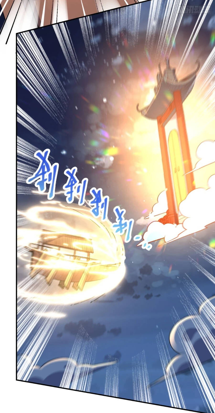 Nguyên Lai Ta Là Tu Tiên Đại Lão Chapter 197 - Trang 2