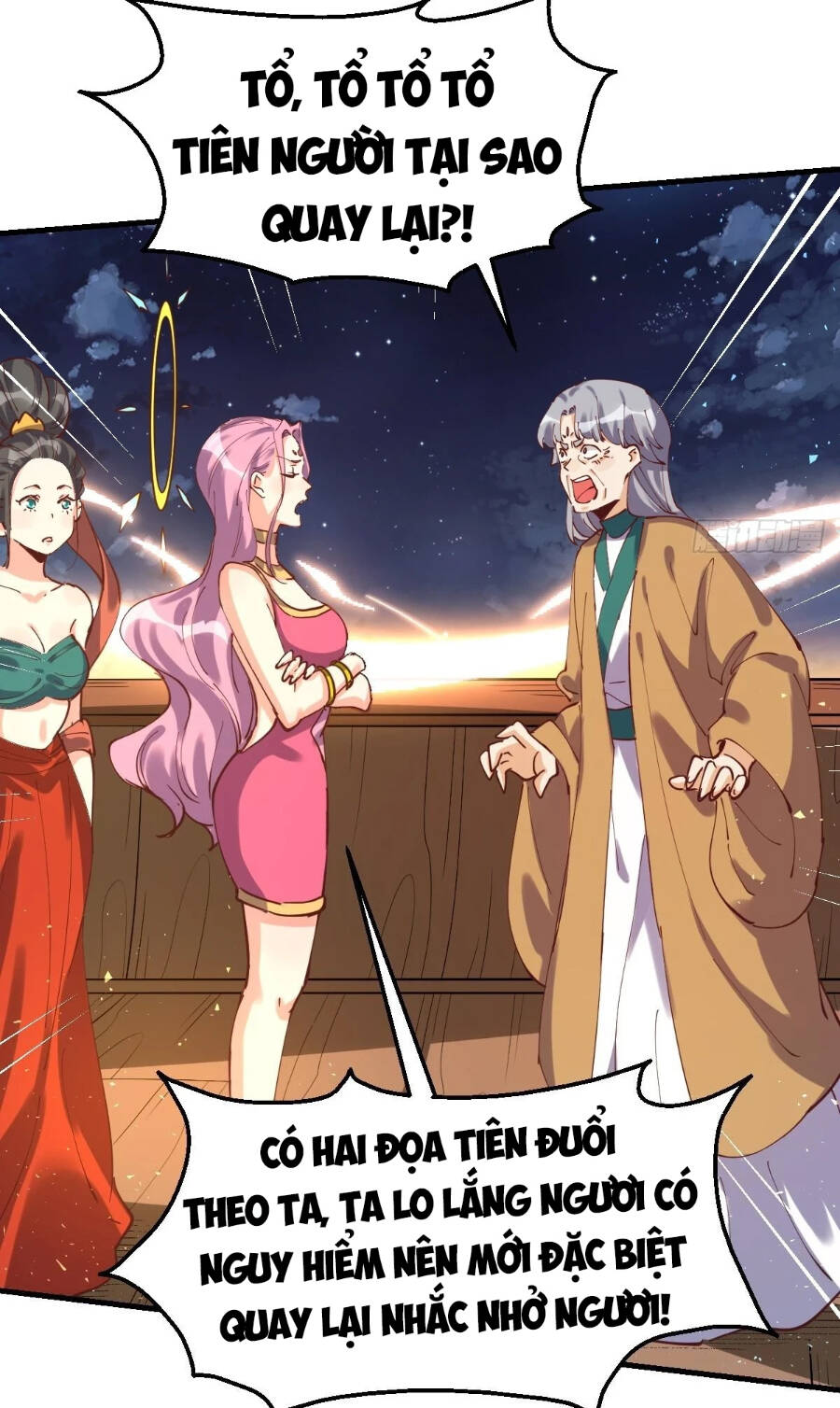 Nguyên Lai Ta Là Tu Tiên Đại Lão Chapter 197 - Trang 2