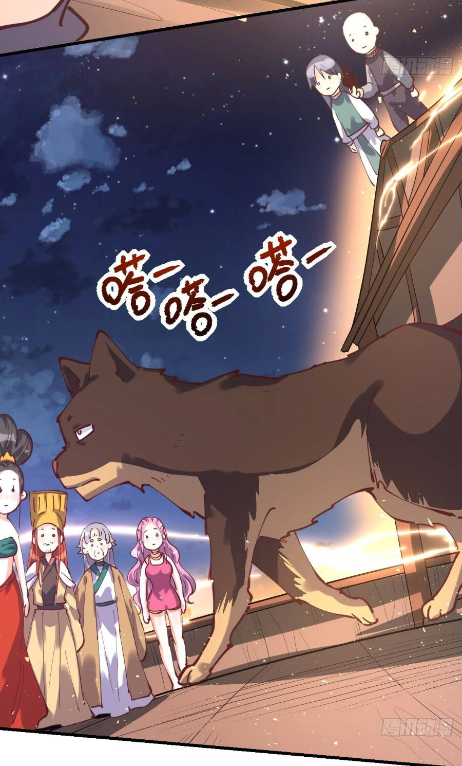 Nguyên Lai Ta Là Tu Tiên Đại Lão Chapter 197 - Trang 2