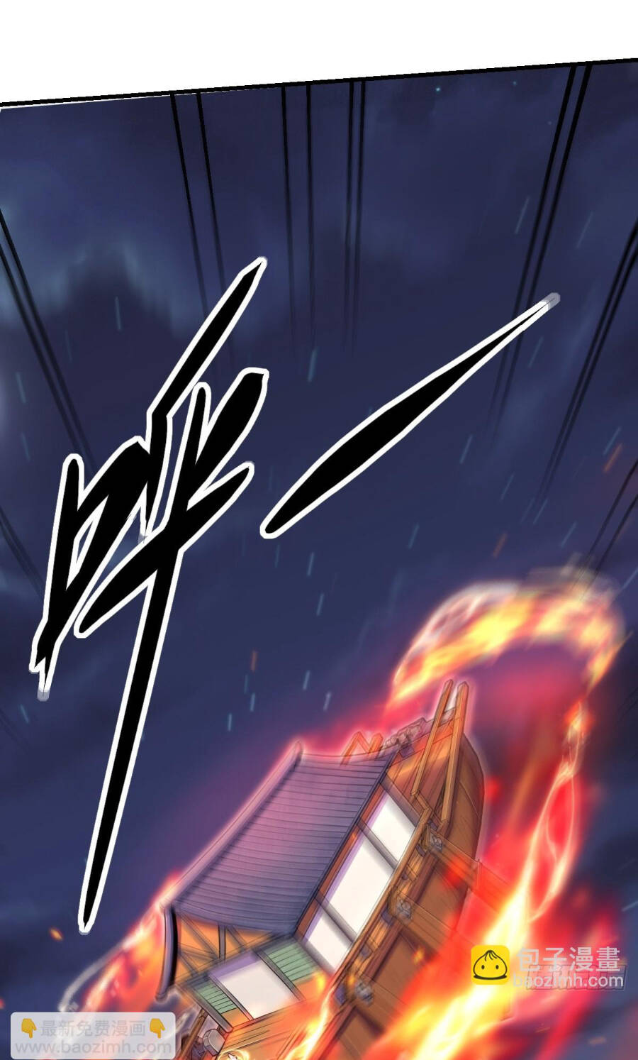 Nguyên Lai Ta Là Tu Tiên Đại Lão Chapter 198 - Trang 2