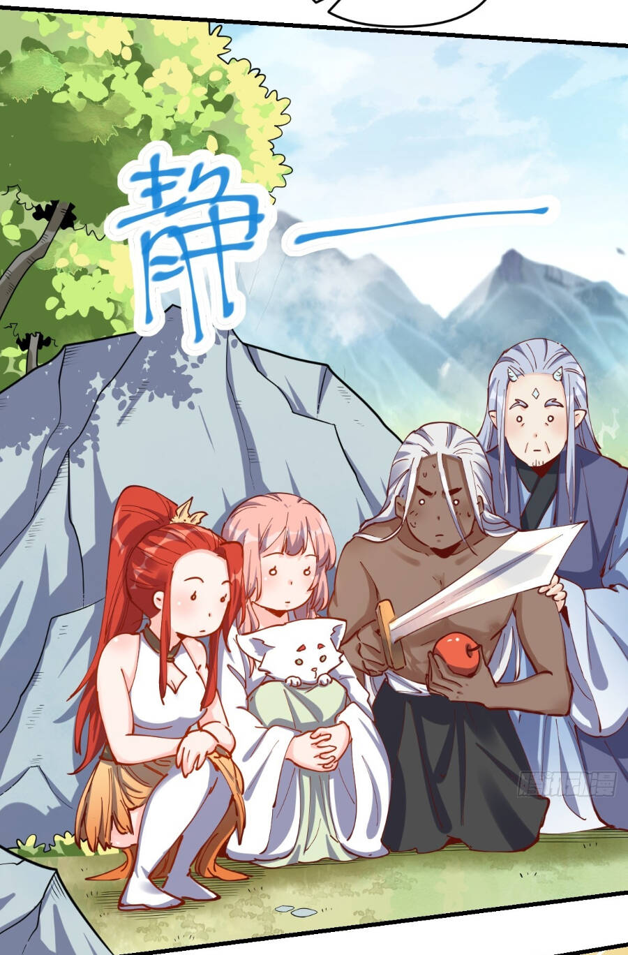 Nguyên Lai Ta Là Tu Tiên Đại Lão Chapter 200 - Trang 2