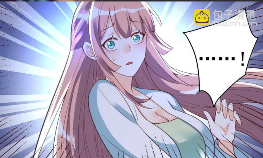 Nguyên Lai Ta Là Tu Tiên Đại Lão Chapter 202 - Trang 2