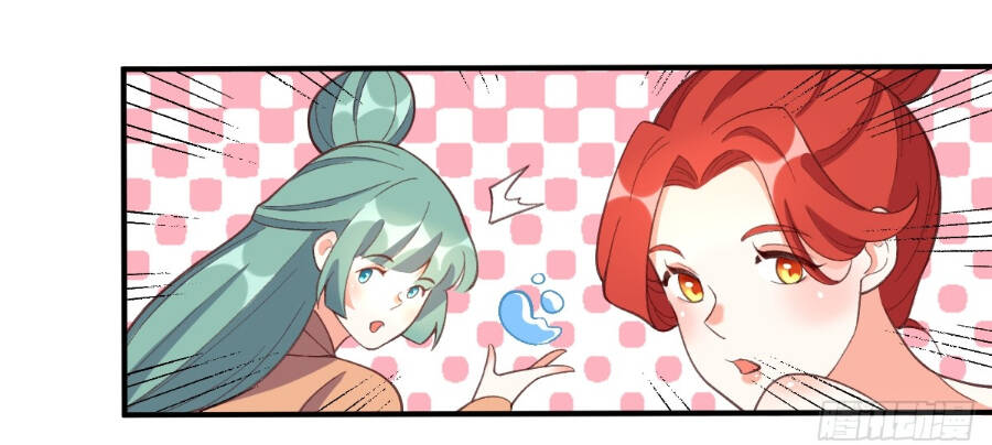 Nguyên Lai Ta Là Tu Tiên Đại Lão Chapter 206 - Trang 2