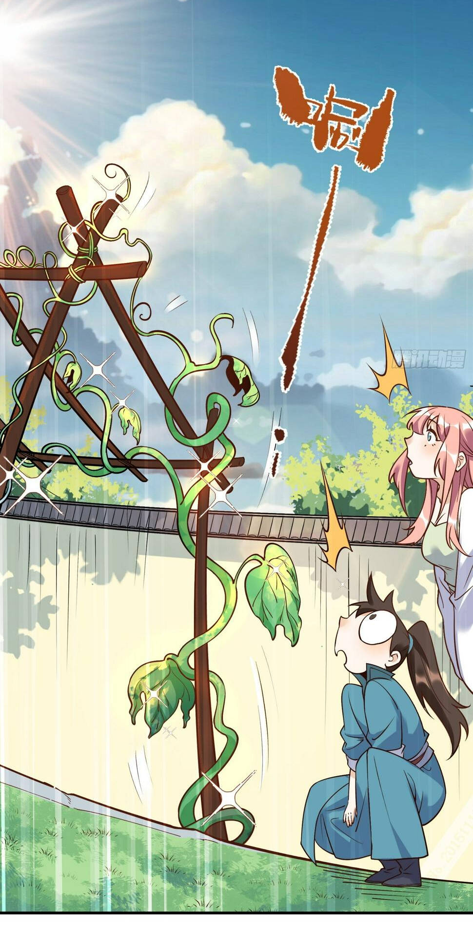 Nguyên Lai Ta Là Tu Tiên Đại Lão Chapter 219 - Trang 2