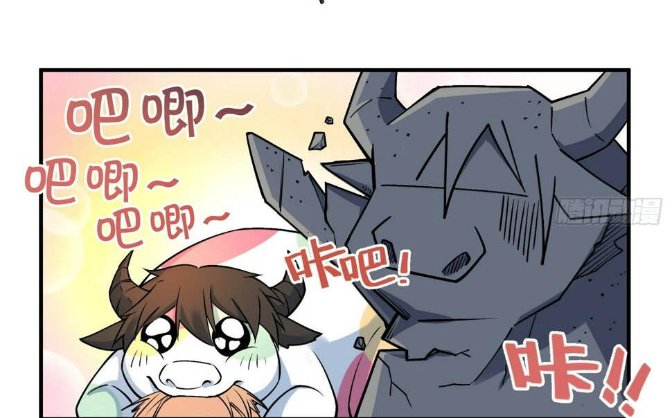 Nguyên Lai Ta Là Tu Tiên Đại Lão Chapter 221 - Trang 2