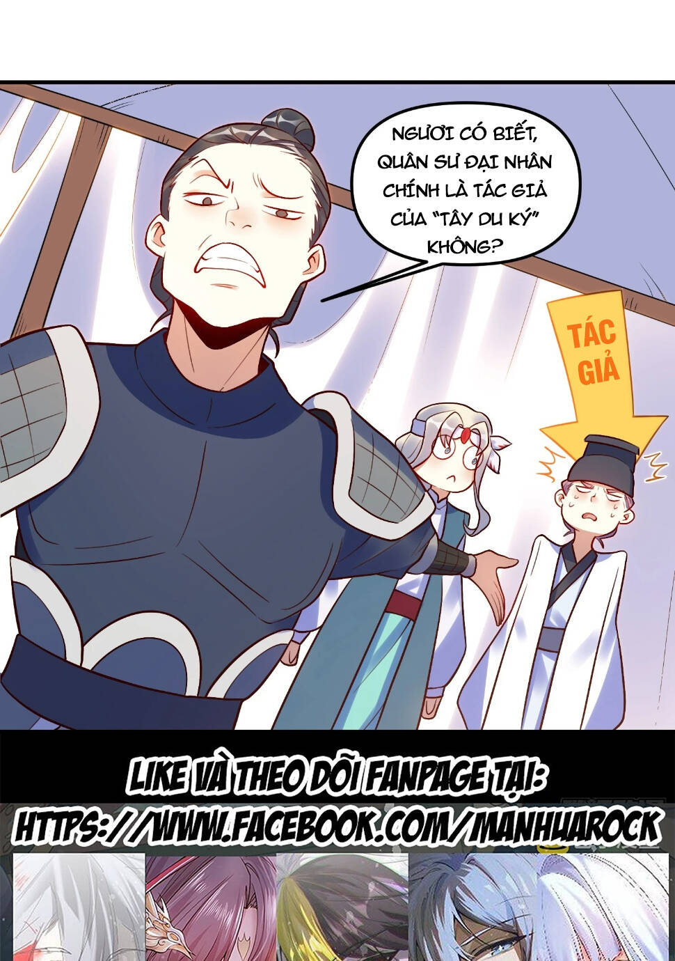 Nguyên Lai Ta Là Tu Tiên Đại Lão Chapter 222 - Trang 2