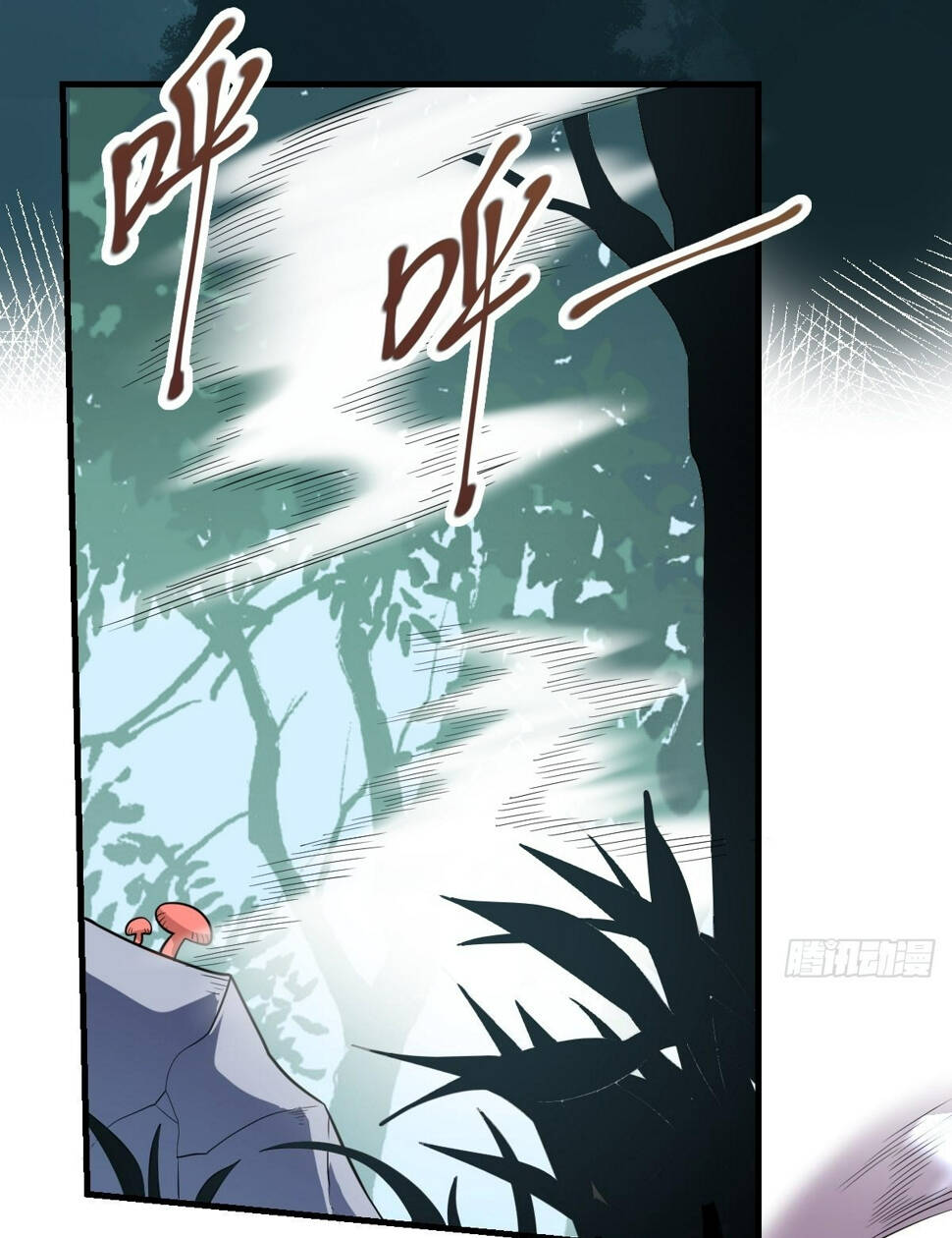 Nguyên Lai Ta Là Tu Tiên Đại Lão Chapter 223 - Trang 2