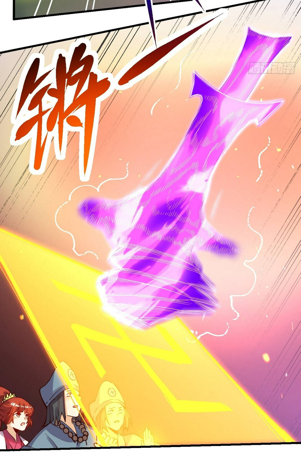 Nguyên Lai Ta Là Tu Tiên Đại Lão Chapter 224 - Trang 2