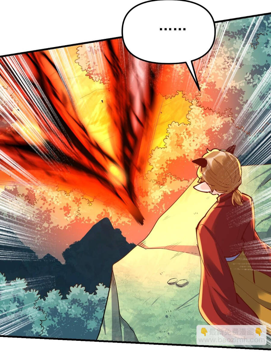 Nguyên Lai Ta Là Tu Tiên Đại Lão Chapter 225 - Trang 2