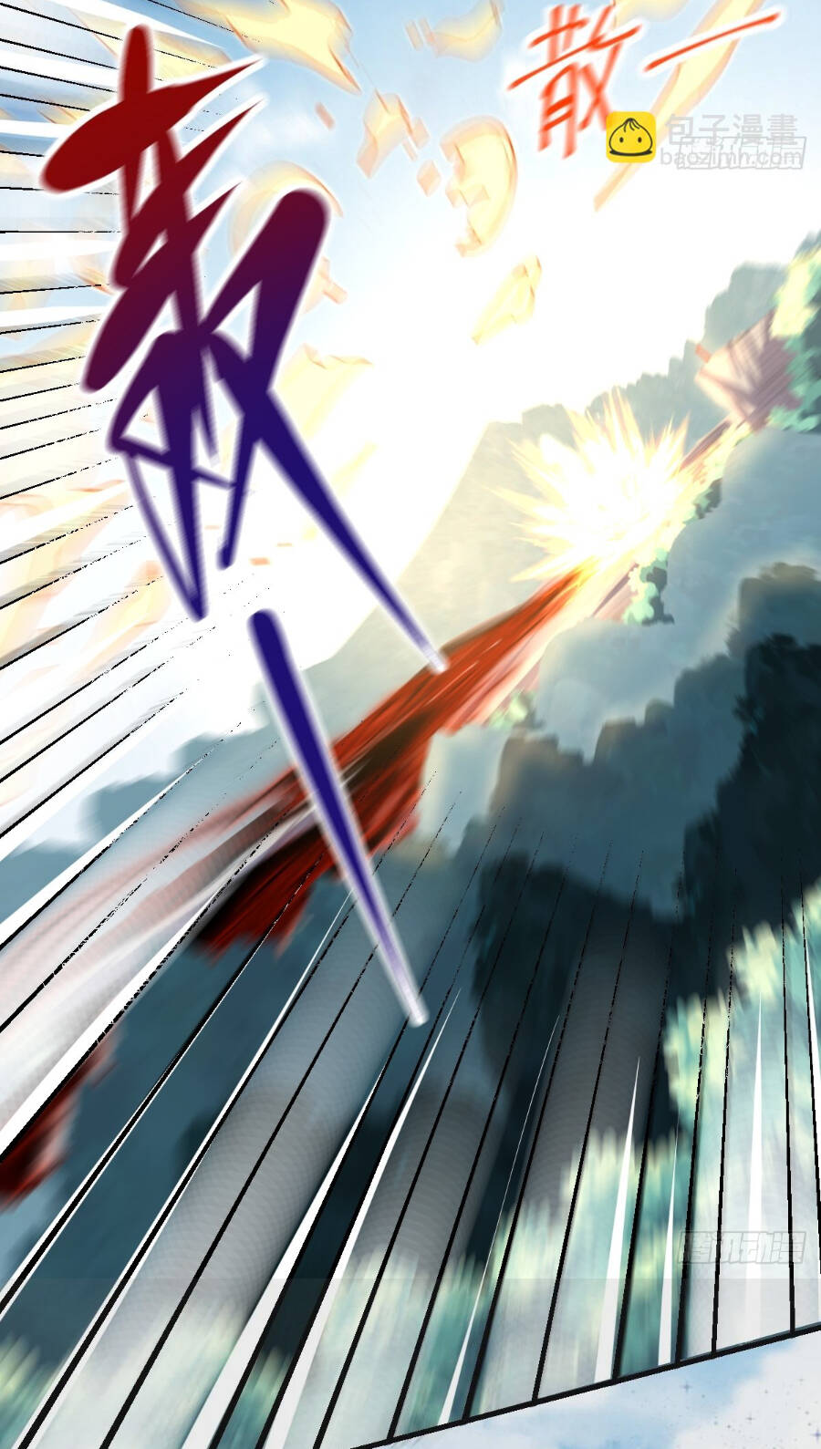 Nguyên Lai Ta Là Tu Tiên Đại Lão Chapter 225 - Trang 2