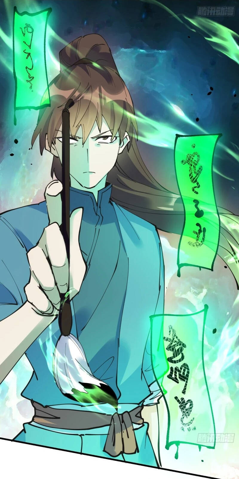 Nguyên Lai Ta Là Tu Tiên Đại Lão Chapter 228 - Trang 2