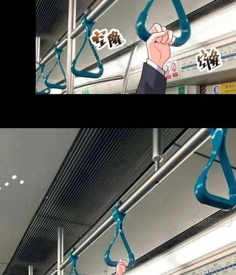 Nguyên Lai Ta Là Tu Tiên Đại Lão Chapter 232 - Trang 2