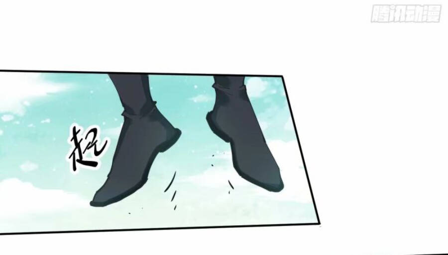 Nguyên Lai Ta Là Tu Tiên Đại Lão Chapter 235 - Trang 2