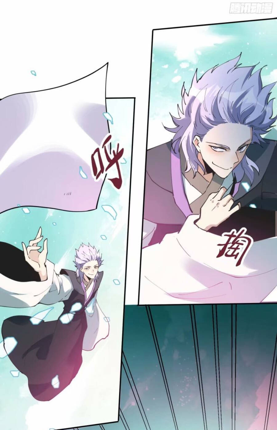 Nguyên Lai Ta Là Tu Tiên Đại Lão Chapter 235 - Trang 2