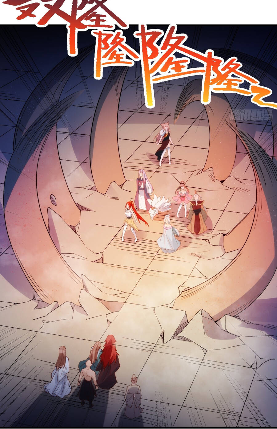 Nguyên Lai Ta Là Tu Tiên Đại Lão Chapter 256 - Trang 2