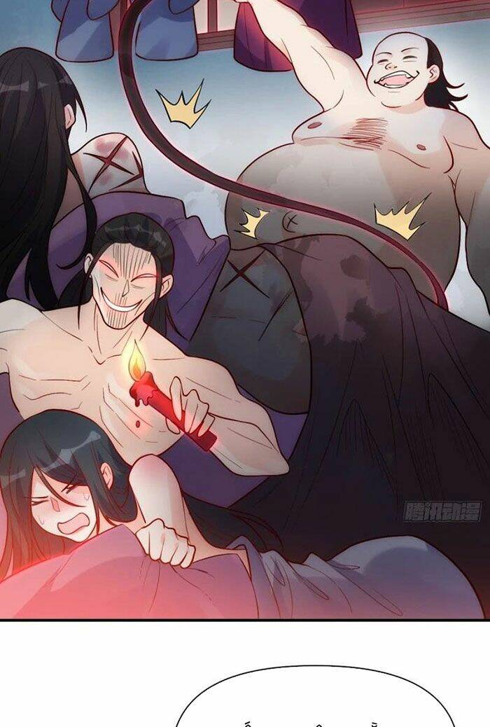 Nguyên Lai Ta Là Tu Tiên Đại Lão Chapter 258 - Trang 2