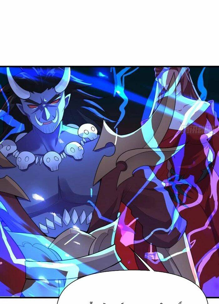 Nguyên Lai Ta Là Tu Tiên Đại Lão Chapter 259 - Trang 2