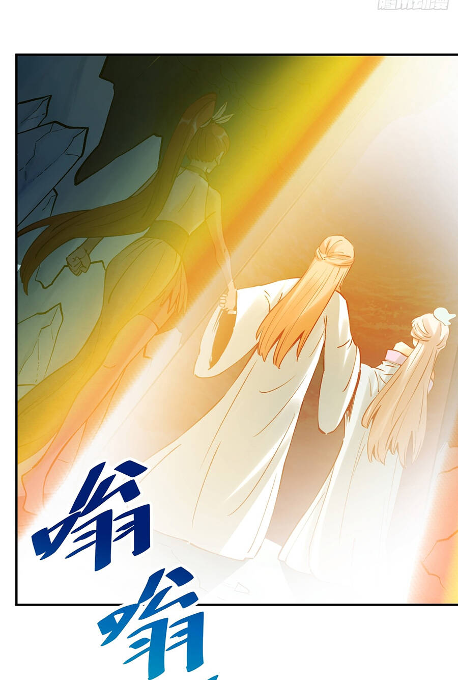 Nguyên Lai Ta Là Tu Tiên Đại Lão Chapter 270 - Trang 2