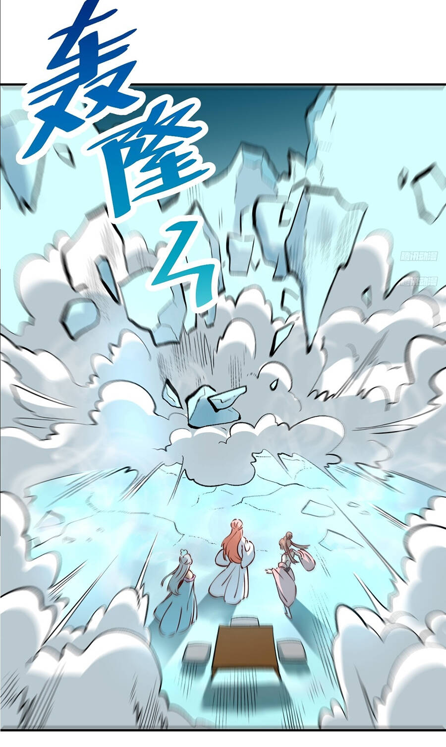 Nguyên Lai Ta Là Tu Tiên Đại Lão Chapter 270 - Trang 2