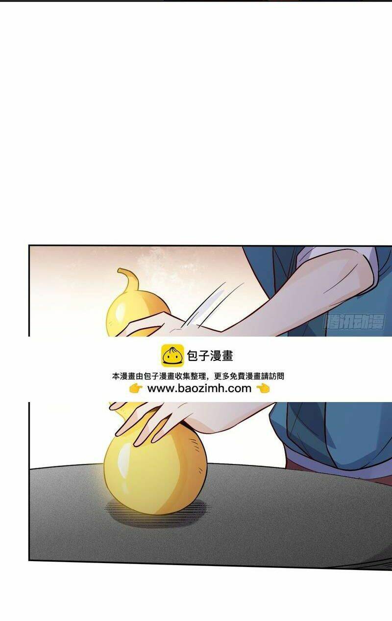 Nguyên Lai Ta Là Tu Tiên Đại Lão Chapter 279 - Trang 2