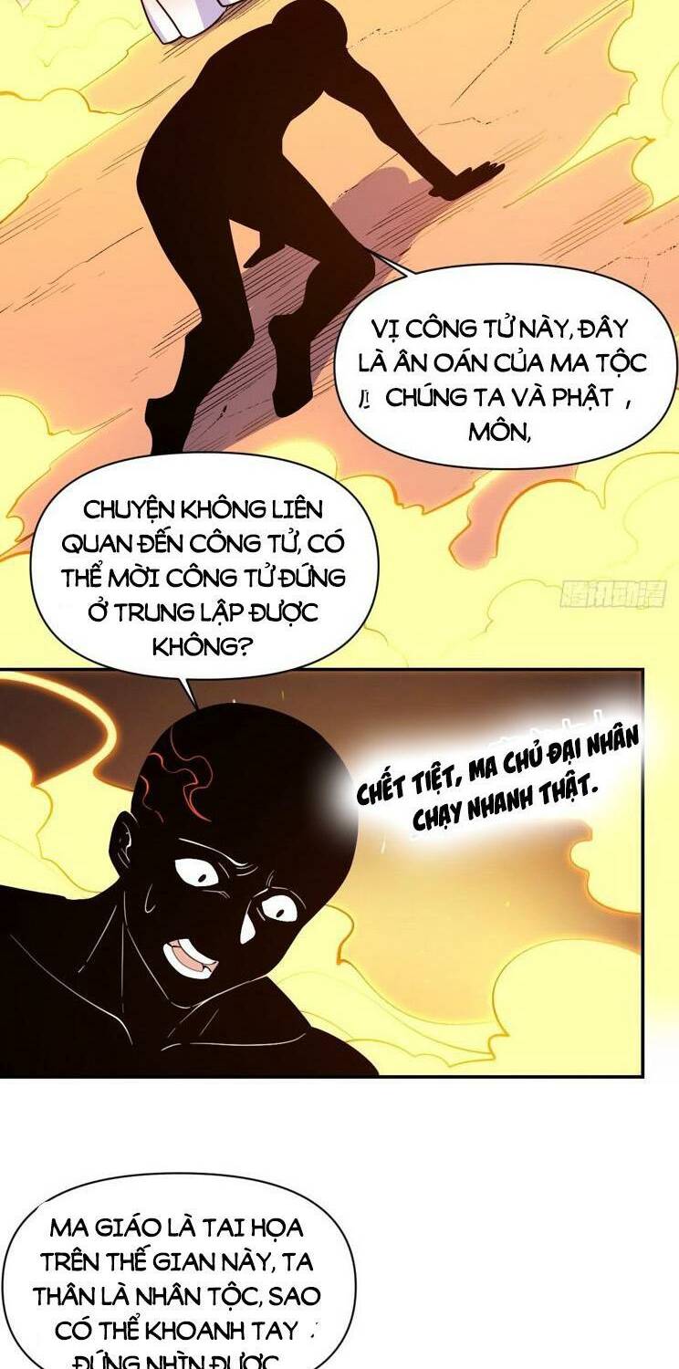 Nguyên Lai Ta Là Tu Tiên Đại Lão Chapter 296 - Trang 2