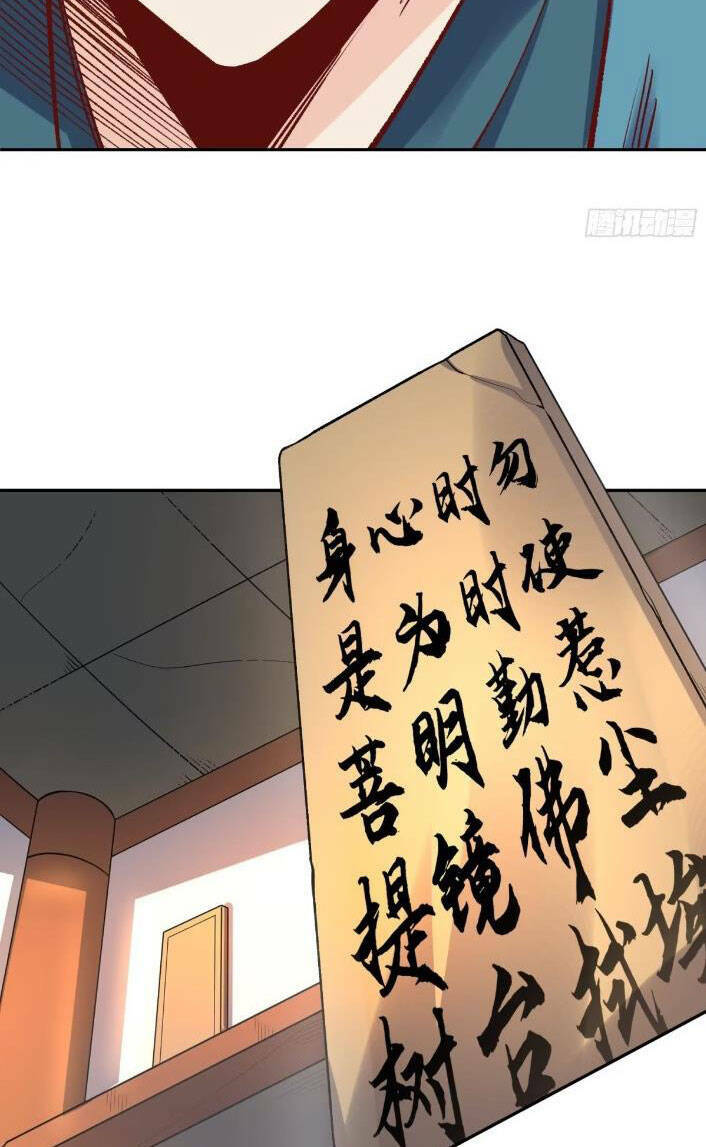 Nguyên Lai Ta Là Tu Tiên Đại Lão Chapter 297 - Trang 2