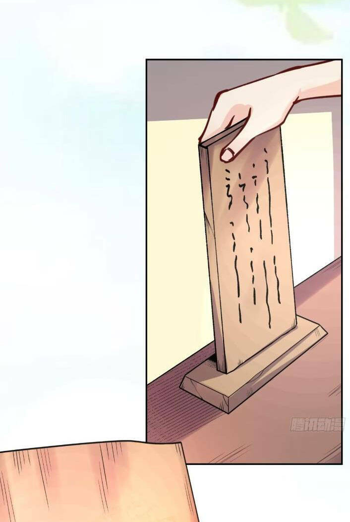 Nguyên Lai Ta Là Tu Tiên Đại Lão Chapter 297 - Trang 2