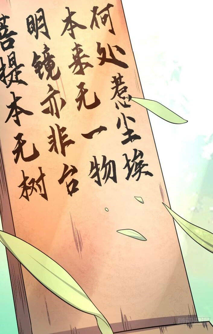 Nguyên Lai Ta Là Tu Tiên Đại Lão Chapter 297 - Trang 2