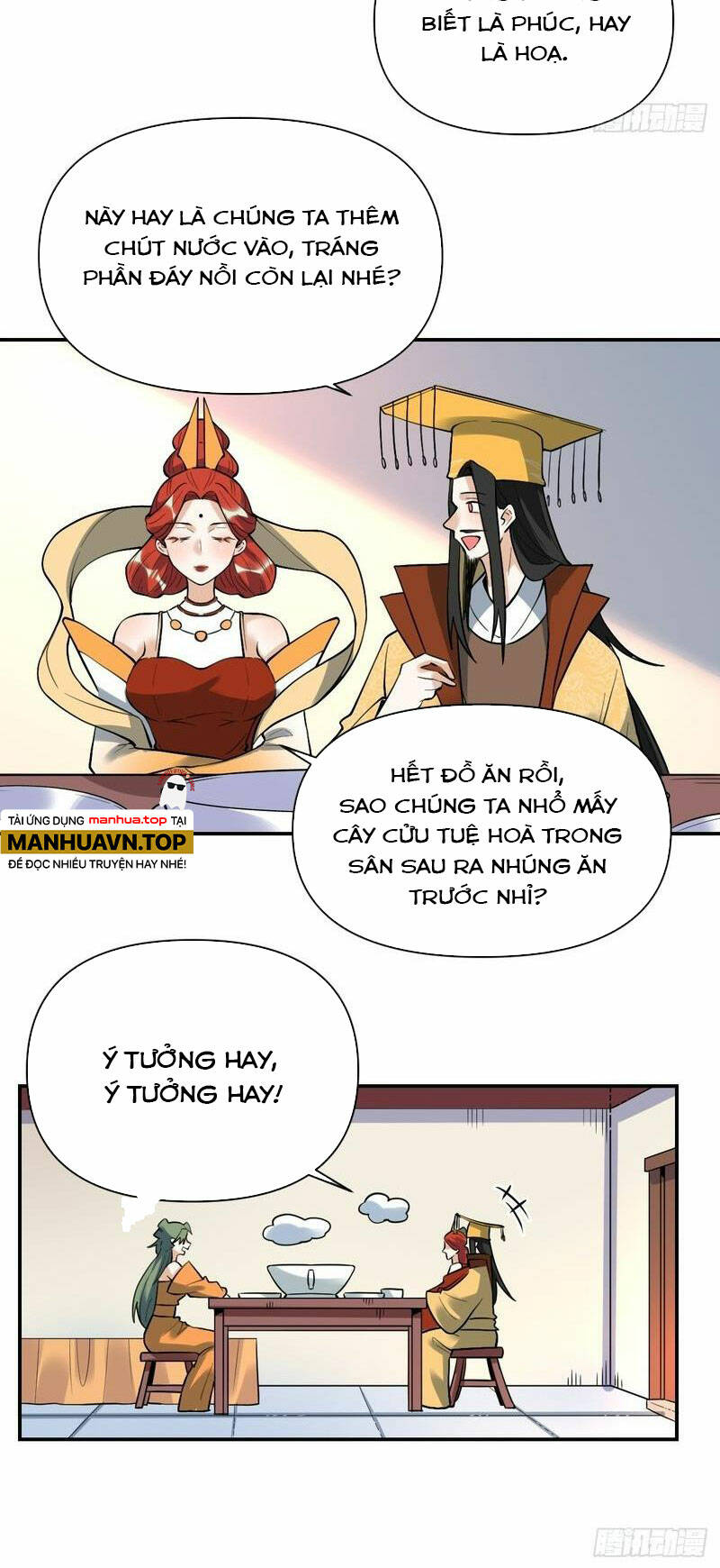 Nguyên Lai Ta Là Tu Tiên Đại Lão Chapter 316 - Trang 2