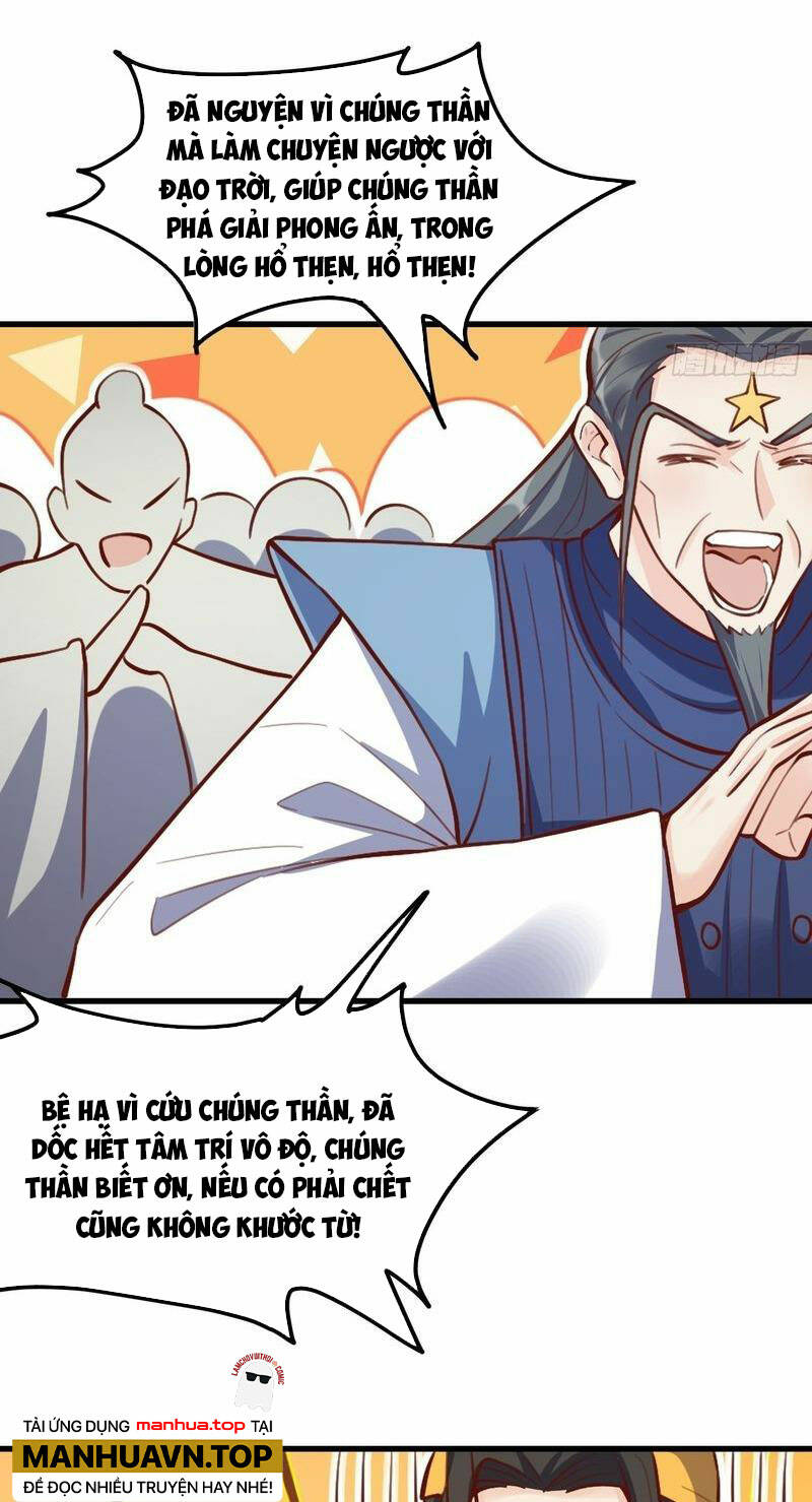 Nguyên Lai Ta Là Tu Tiên Đại Lão Chapter 332 - Trang 2