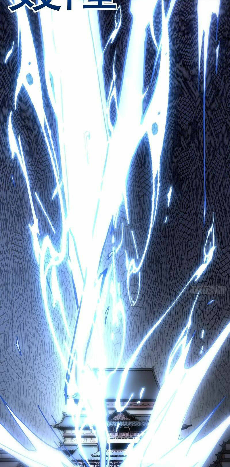 Nguyên Lai Ta Là Tu Tiên Đại Lão Chapter 333 - Trang 2