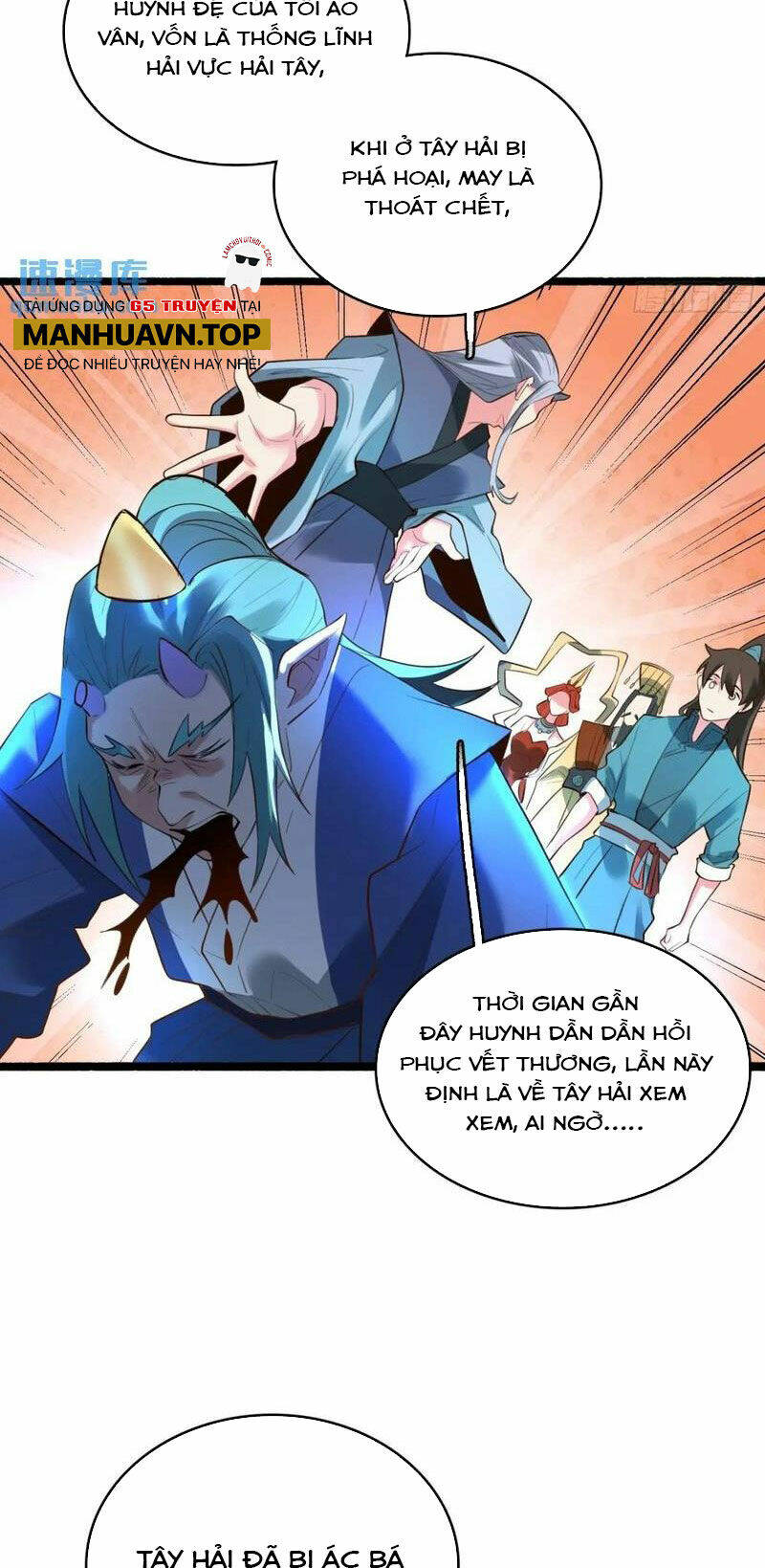 Nguyên Lai Ta Là Tu Tiên Đại Lão Chapter 339 - Trang 2