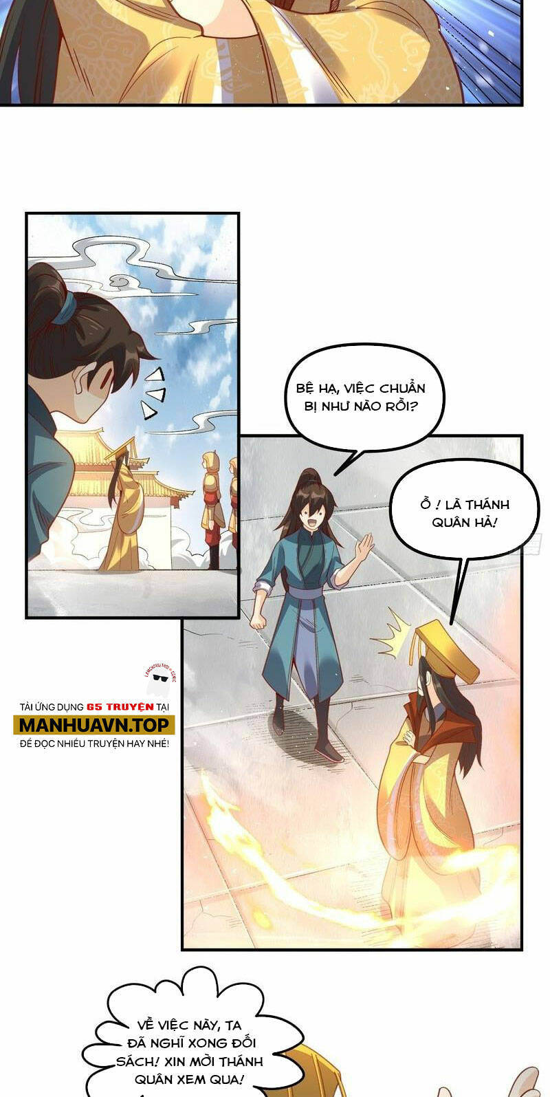 Nguyên Lai Ta Là Tu Tiên Đại Lão Chapter 340 - Trang 2