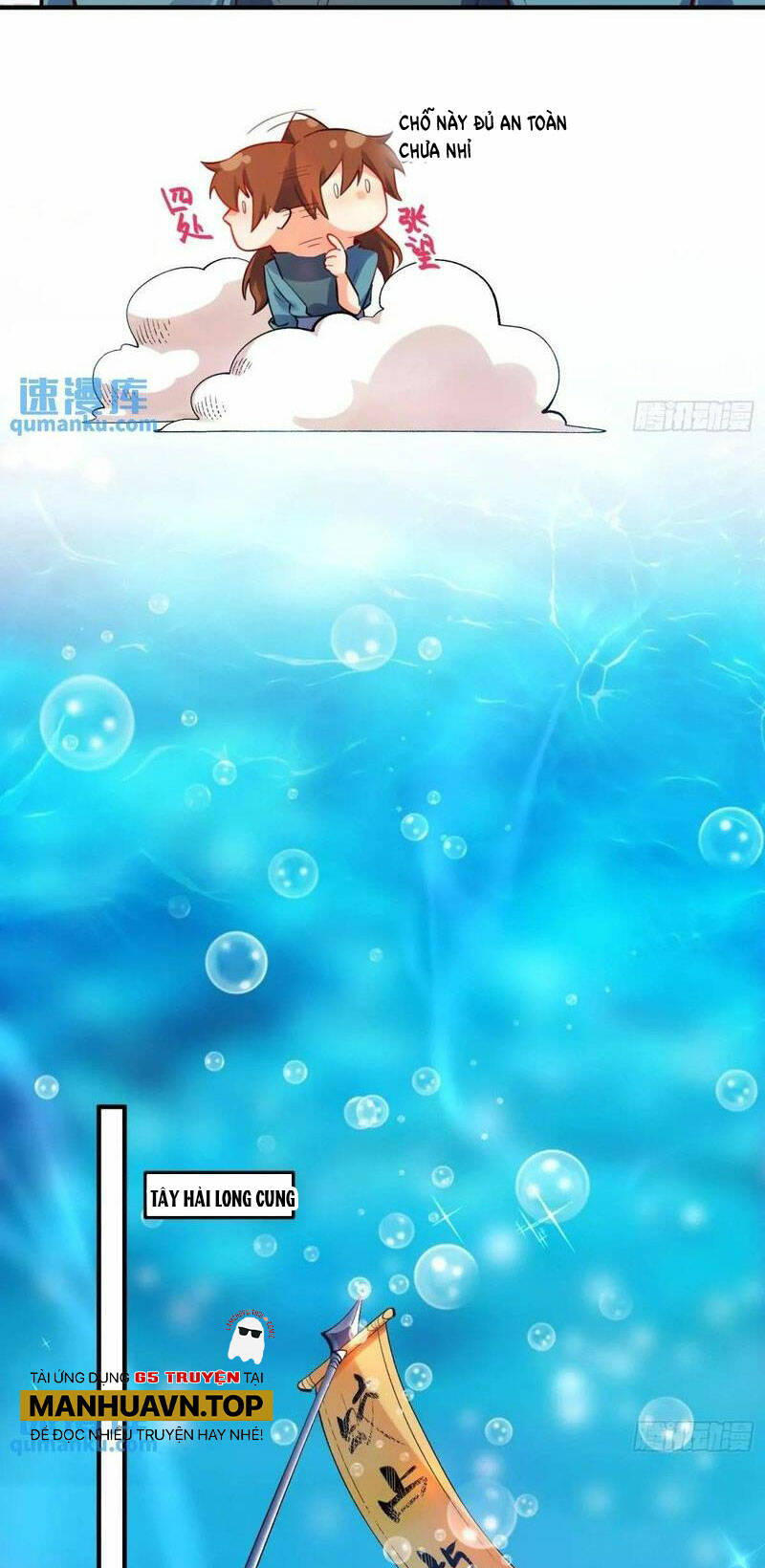 Nguyên Lai Ta Là Tu Tiên Đại Lão Chapter 342 - Trang 2